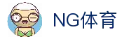 NG体育(中国区)官方网站-NG SPORTS
